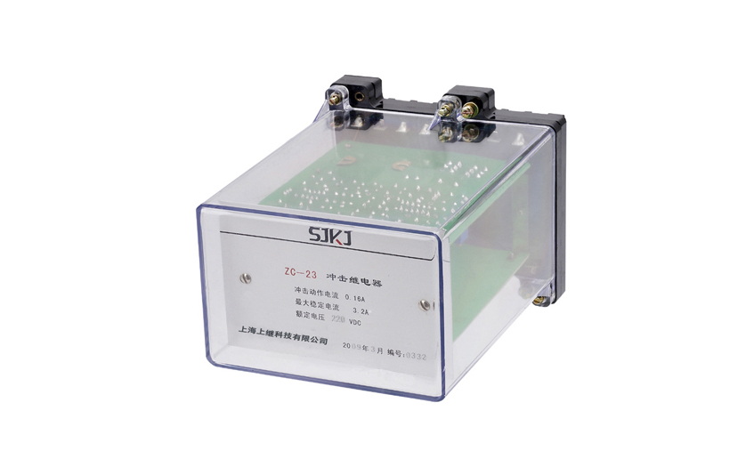 ZC-23A沖擊繼電器接線圖及技術