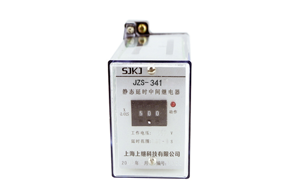 JZ-S/341靜態可調延時中間繼電器