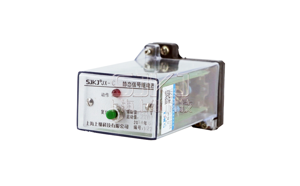 JX-C/2靜態信號繼電器_JX-C/2繼電器_安裝尺寸圖