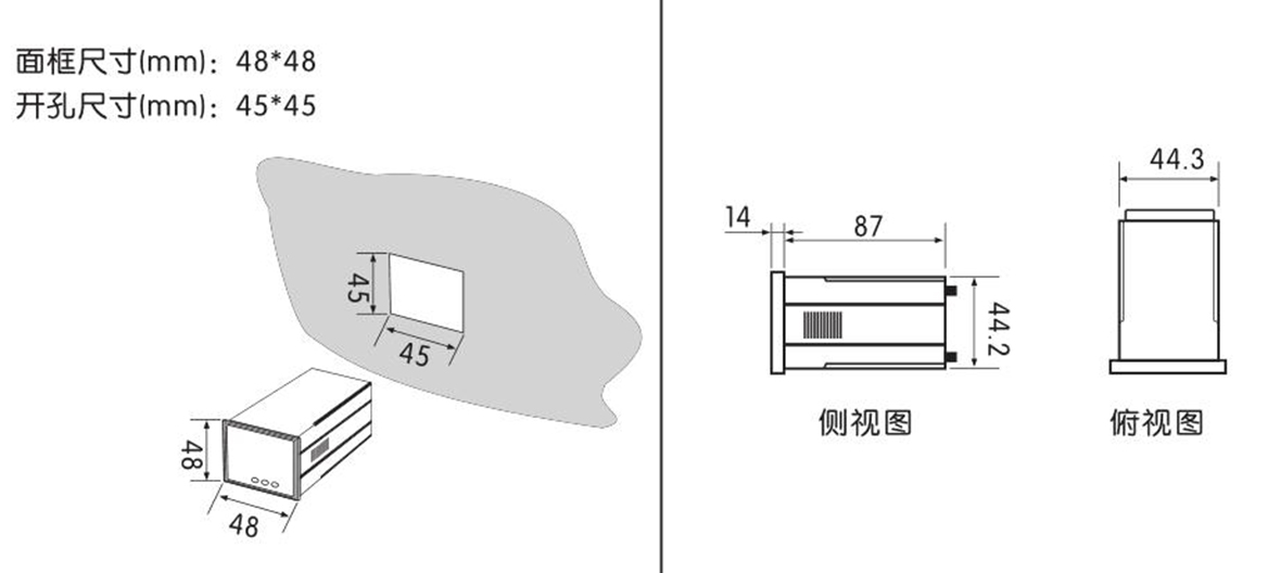 單相數顯交流電壓表SJ194U-4X1產品尺寸 單相數顯交流電壓表SJ194U-4X1產品尺寸