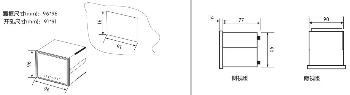 單相智能數顯直流電流表SJ195I-9K1產品尺寸 單相智能數顯直流電流表SJ195I-9K1產品尺寸