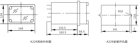 DLS-5/1雙位置繼電器外形結(jié)構(gòu)尺寸圖 DLS-5/1雙位置繼電器外形結(jié)構(gòu)尺寸圖