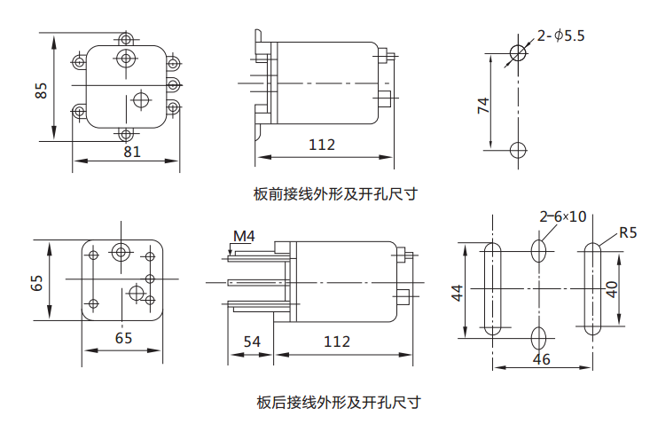 DX-11Q信號(hào)繼電器外形及開(kāi)孔尺寸圖 DX-11Q信號(hào)繼電器外形及開(kāi)孔尺寸圖