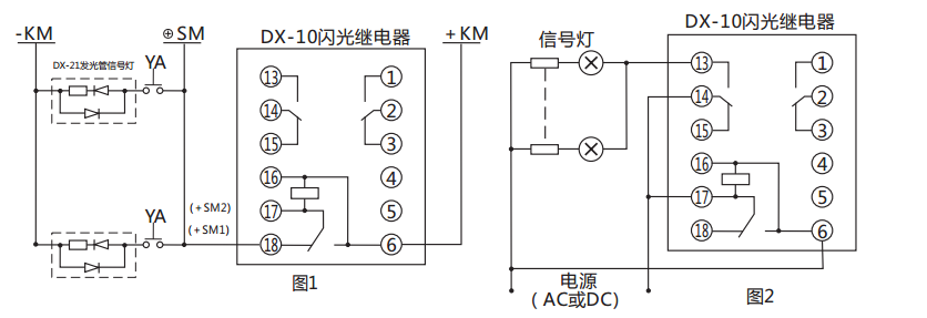 DX-10B閃光繼電器接線使用說明圖 DX-10B閃光繼電器接線使用說明圖