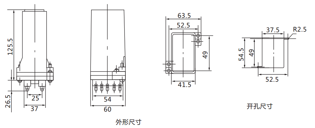 DX-8信號(hào)繼電器外形及開孔尺寸圖 DX-8信號(hào)繼電器外形及開孔尺寸圖