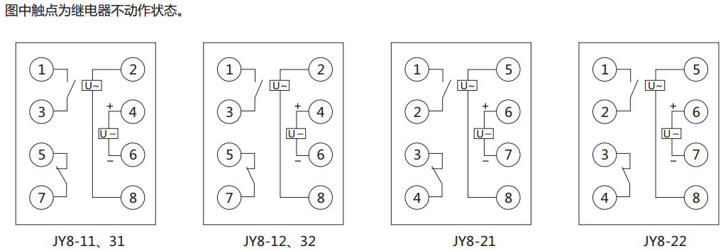 JY8-32集成電路電壓繼電器接線內(nèi)部圖及外引接線圖 JY8-32集成電路電壓繼電器接線內(nèi)部圖及外引接線圖