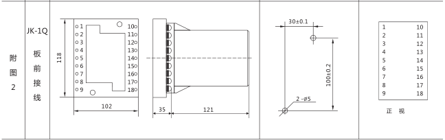 SSJ8-11B高精度時間繼電器外形及開孔尺寸圖片2 SSJ8-11B高精度時間繼電器外形及開孔尺寸圖片2
