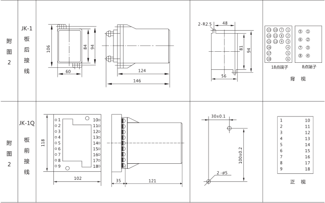 JHS(JSJ)-10交流斷電延時(shí)繼電器外形及開孔尺寸圖片二 JHS(JSJ)-10交流斷電延時(shí)繼電器外形及開孔尺寸圖片二