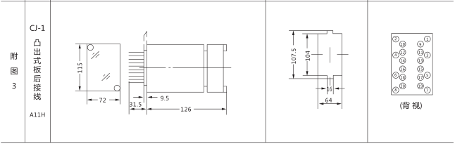 HJS(ZSJ)-20直流斷電延時(shí)繼電器外形及開孔尺寸圖片四 HJS(ZSJ)-20直流斷電延時(shí)繼電器外形及開孔尺寸圖片四