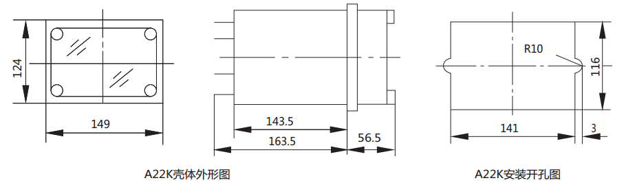 DY-4負(fù)序電壓繼電器外形尺寸及開(kāi)孔尺寸圖 DY-4負(fù)序電壓繼電器外形尺寸及開(kāi)孔尺寸圖