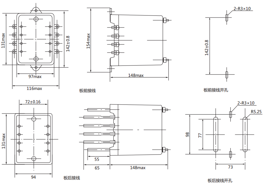 DJ-131/60C電壓繼電器外形尺寸及開孔尺寸圖 DJ-131/60C電壓繼電器外形尺寸及開孔尺寸圖