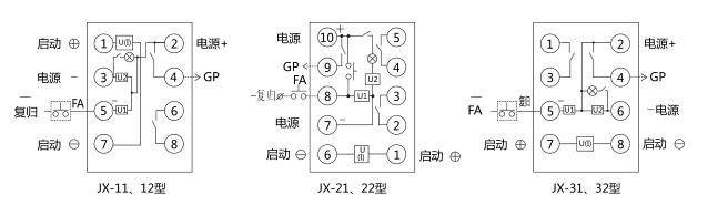 JX-11靜態信號繼電器內部接線及外部引線圖