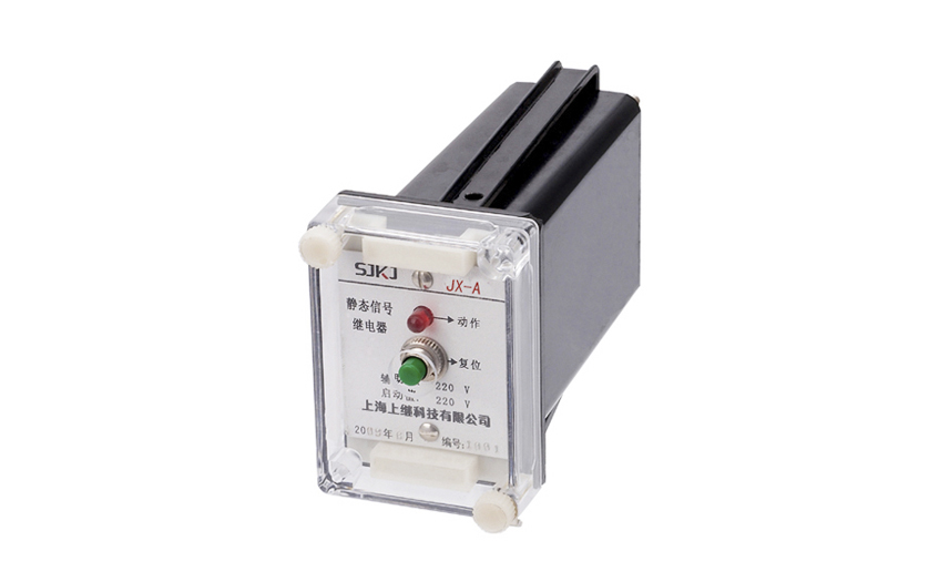 JX-A/2A信號(hào)繼電器 JX-A/2A信號(hào)繼電器
