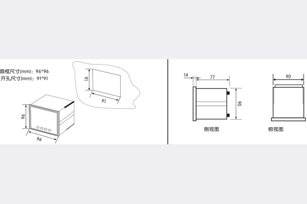1562912339568649.jpg 外形開(kāi)孔尺寸.jpg