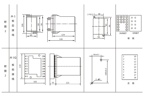 1563870386996863.jpg 圖二.jpg