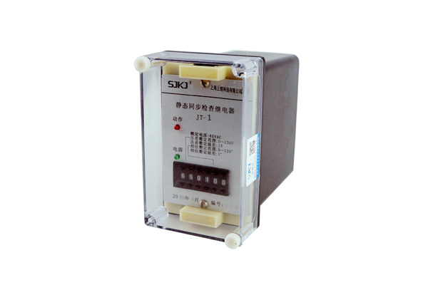 JT-1同步檢查繼電器 JT-1同步檢查繼電器
