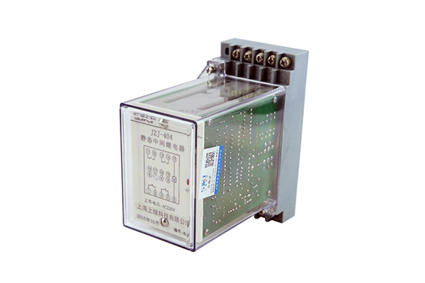 JZ-J-404靜態中間繼電器 JZ-J-404靜態中間繼電器