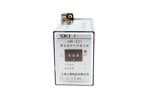 JZ-S/321靜態(tài)可調(diào)延時中間繼電器 JZ-S/321靜態(tài)可調(diào)延時中間繼電器