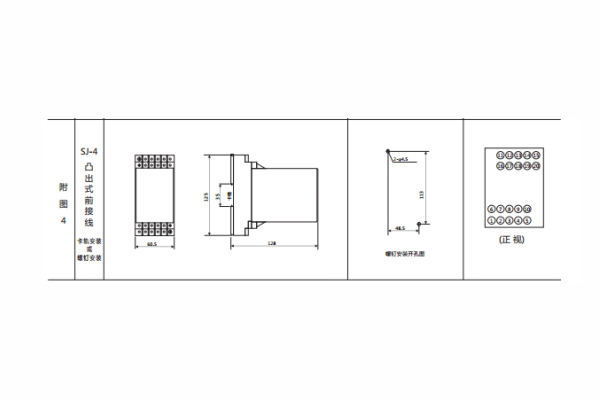 開孔尺寸 開孔尺寸