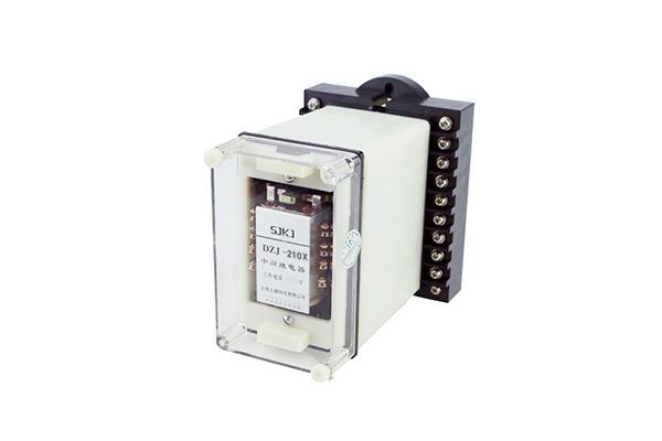 DZJ-210X中間繼電器 DZJ-210X中間繼電器