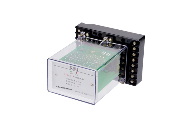 ZJC-3繼電器 ZJC-3繼電器