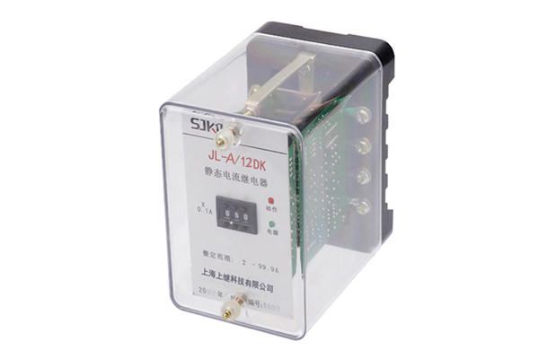 JL-A/12DK電流繼電器 JL-A/12DK電流繼電器