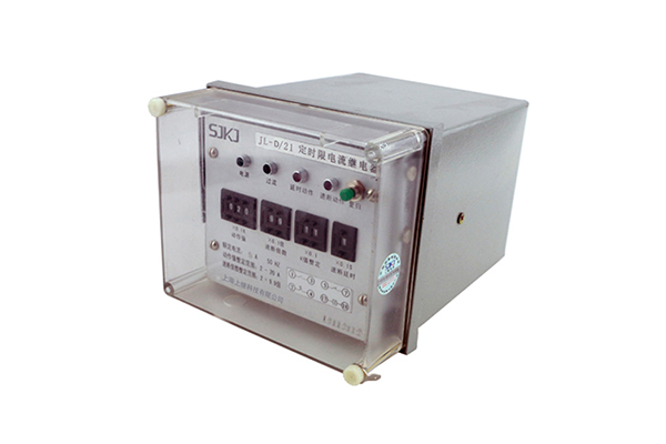 JL-D/21-4電流繼電器 JL-D/21-4電流繼電器