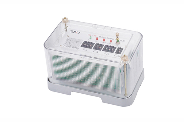 JGL-11靜態反時限過流繼電器