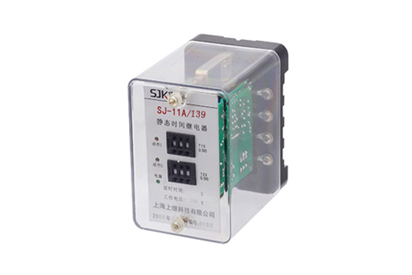、SJ-11A/139集成電路時間繼電器 、SJ-11A/139集成電路時間繼電器