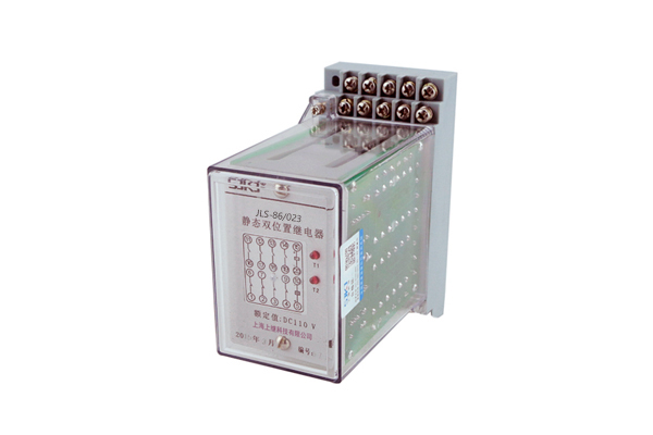 JLS-86/023靜態雙位置繼電器