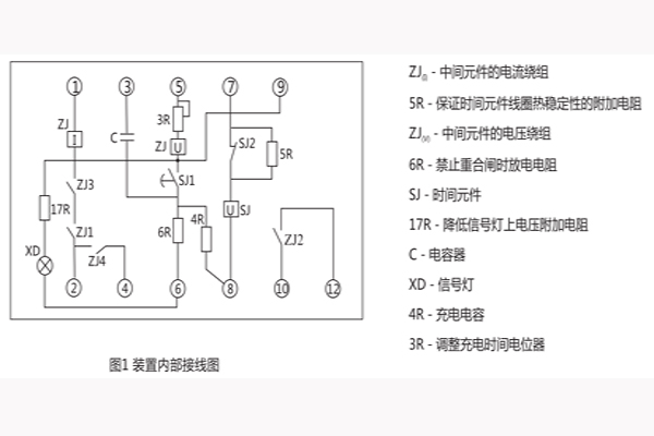 DCH-1繼電器內(nèi)部接線圖1 DCH-1繼電器內(nèi)部接線圖1.jpg