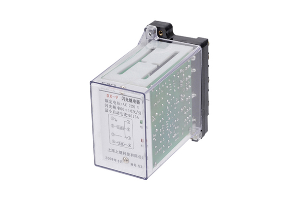 DX-9繼電器 DX-9繼電器