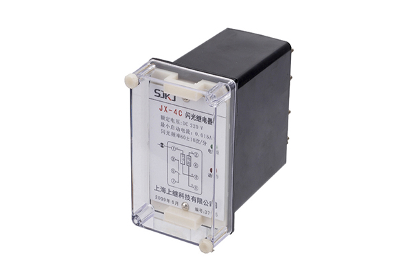 JX-4C繼電器 JX-4C繼電器
