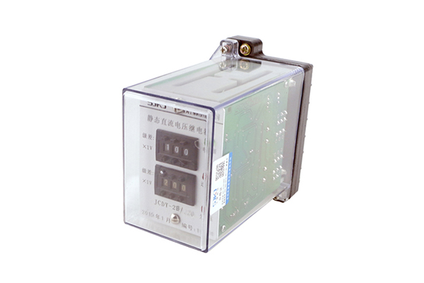 JCDY-2B繼電器 JCDY-2B繼電器