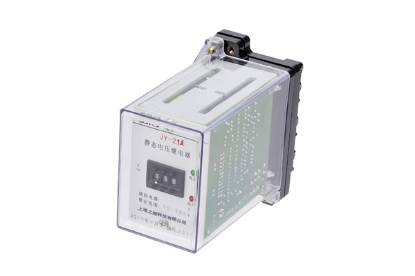 JY-21A靜態電壓繼電器 JY-21A靜態電壓繼電器