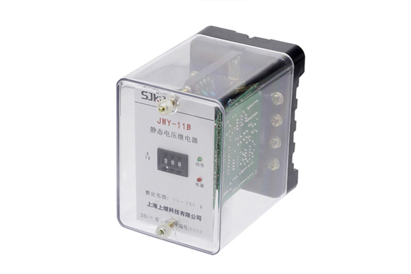 JWY-11B無輔源靜態電壓繼電器 JWY-11B無輔源靜態電壓繼電器