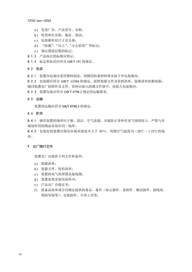 1595664650835988.jpg 17.jpg